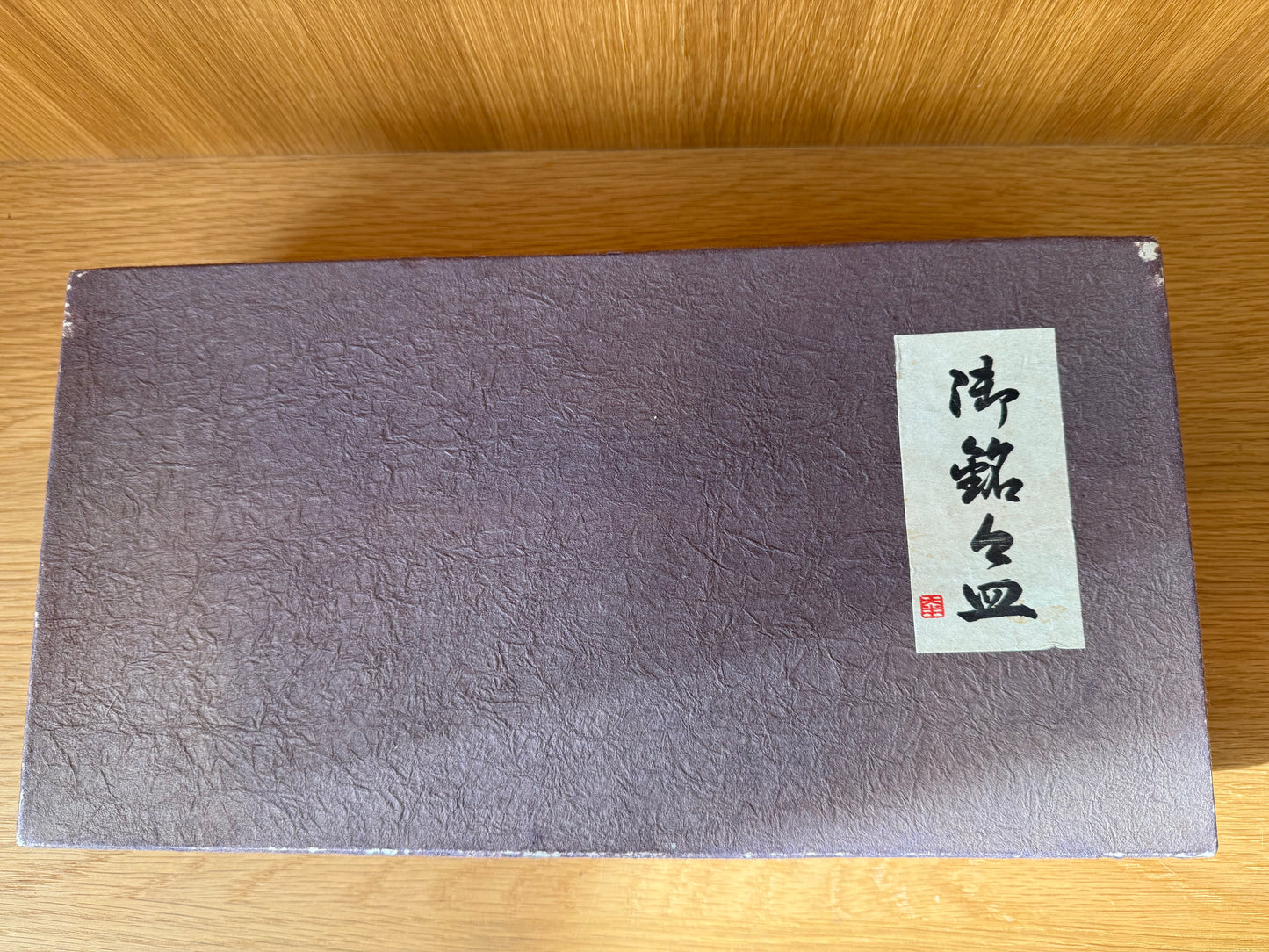 Set of 5 Vintage Lacquerware Plates