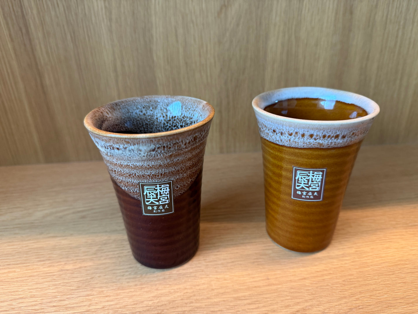 Vintage Tea Cup by Tatsuo Umemiya